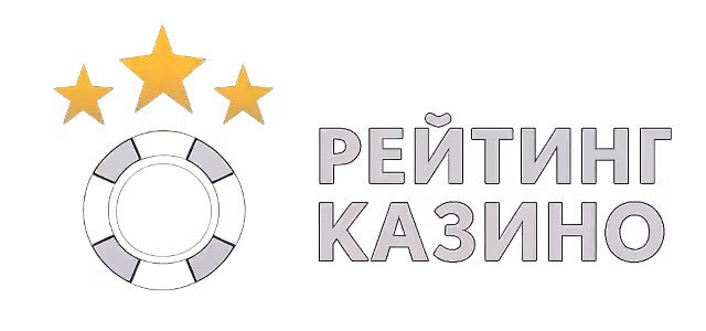 Супер казино - честные с выводом (список)